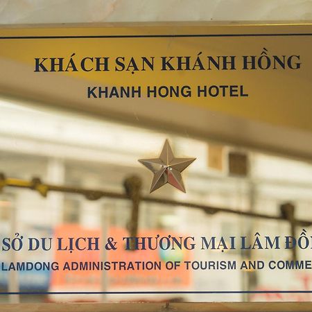 Khanh Hong Далат Экстерьер фото